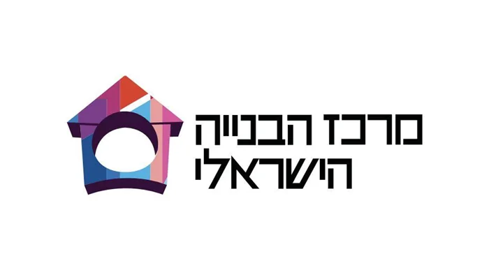 מרכז הבנייה הישראלי
