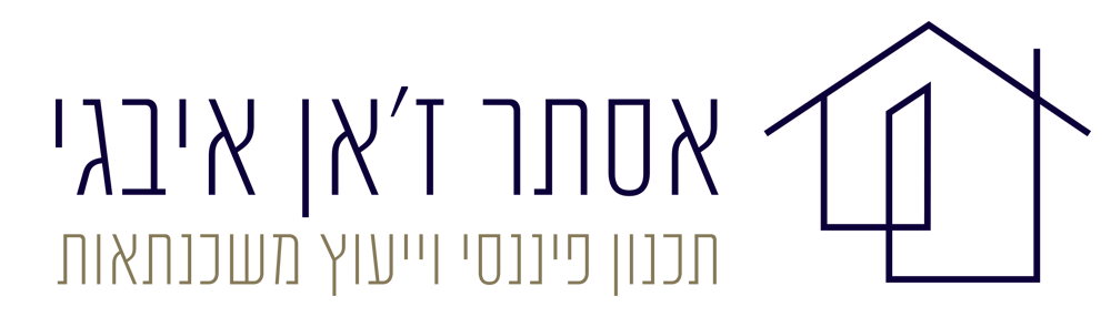 אסתר ז'אן איבגי - תכנון פיננסי וייעוץ משכנתאות
